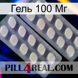 Oral Jelly 100 Mg